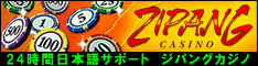 Chinese Online Casino 